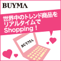 【BuyMa】世界最大のバイイング・マーケット