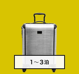 BUYMA.com 人気ブランドのスーツケース&旅行に連れていきたいアイテム特集！