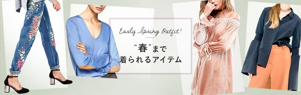 BUYMA.com ファッション通販サイト-海外ブランドを始め世界中の商品をお得に購入